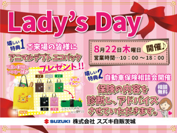 ❤　８月２２日(木）はレディースDAY　❤